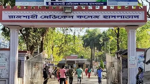 rajshahi medical hospital