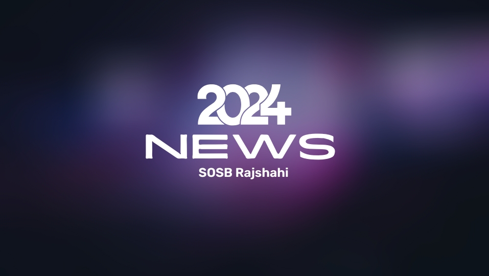 SOSB News 2024