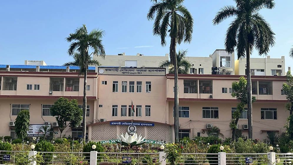 Rajshahi Medical College Hospital