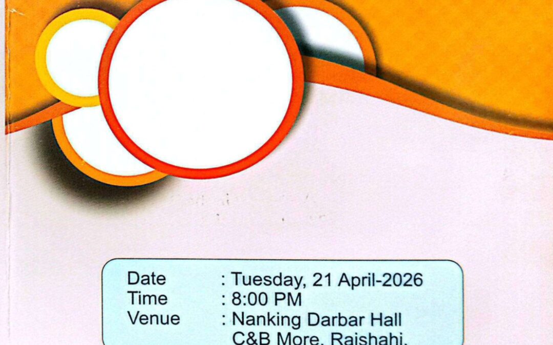 Scientific Seminar on “ERCP: A New Era in the Department of Surgery, Rajshahi Medical College Hospital”