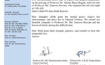 Condolence Message
